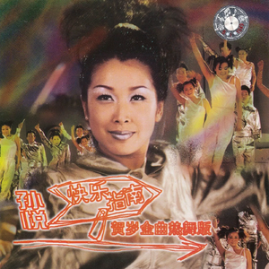 近藤由美熟女色AV
